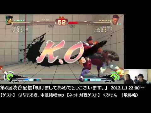 SSF4 AE 2012: Shungoku Neurosis (Dictator) vs Kuroken (Dudley) - Endless Battle