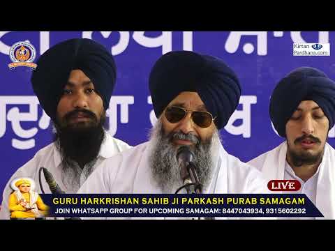 Sawan Aaya Hai Sakhi..... Bhai Lakhwinder Singh Ji Hazuri Ragi Darbar Sahib