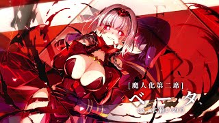 [閒聊] 影之強者手遊2週年倒數新角色 魔人化貝