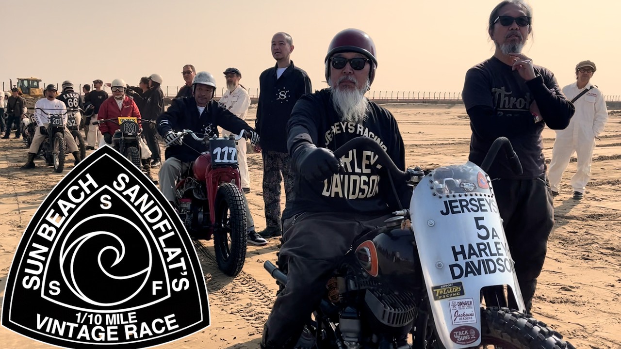 【世田谷ベース最新】2026年大洗サンドフラッツ情報