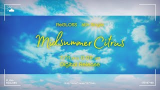 ReGLOSS 6th Single 'ミッドサマーシトラス' TEASER