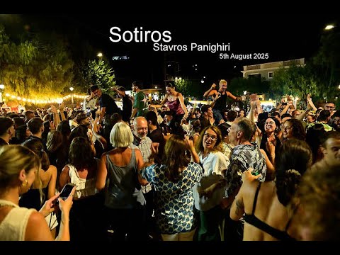 Sotiros - Stavros Panighiri 2025 (Traditional Greek Summer Festival)