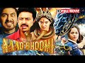 Naag Bhoomi 2024 Full HD Movie Full Hindi Dubbed Thriller Srikanth Karunakaran Rikin Saigal