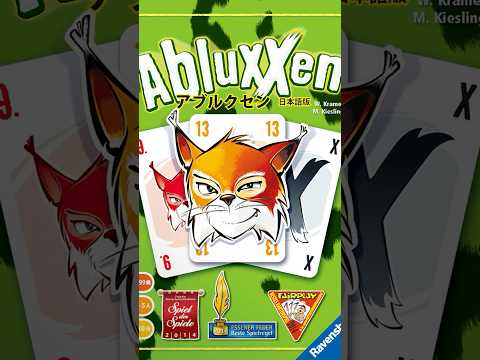 AbluXXen (Linko) Review #swiftjustice #shorts #boardgamereview