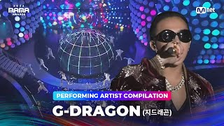 Download lagu [#2024MAMA] Performing Artist Compilation | #gdragon mp3