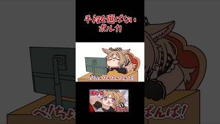 【手描き】手段を選ばないポルカ【尾丸ポルカ/ホロライブ/鳴潮】 #ホロライブ切り抜き #イラスト #ホロライブ5期生
