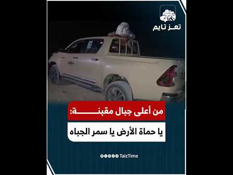 Yemeni Windows Media