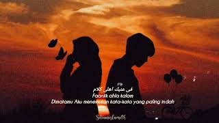 Download lagu LAGU_ROMANTIS_QORIB MINNI SWAYA (Terjemahan Indonesia) mp3