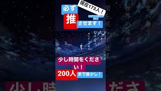 【現高校生】がアスノヨゾラ哨戒班/Orangestar 歌ってみた!#歌ってみた #アスノヨゾラ哨戒班#shorts #新人歌い手 #cover #Orangestar#ねこみー