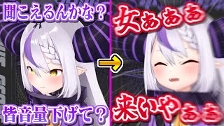 防音室の性能を試す為、同居人を大声で召喚するラプラス・ダークネス【ホロライブ 切り抜き動画 6期生 HoloX 】