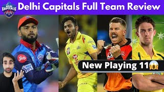 Delhi Capitals Full Team Review IPL 2022 | Delhi Capitals Full Squad 2022 | DC New Playing 11
