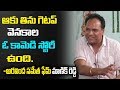 Aaku Tinu Comedian Manik Reddy Interview Aravindha Sametha Trivikram Jr NTR Friday Poster