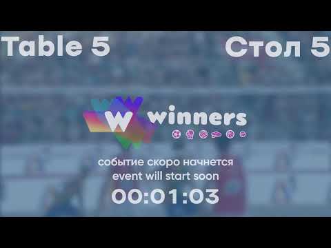 WINners League 14.12.2021  Zarovnyi P. - Shuliak D. 09:15