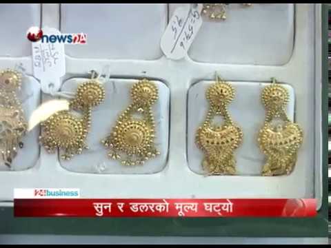 BUSINESS TODAY  (2074/01/21)-NEWS 24