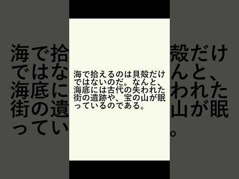 アルプスの神秘的な発見: これらの宝物は氷の中に隠されています