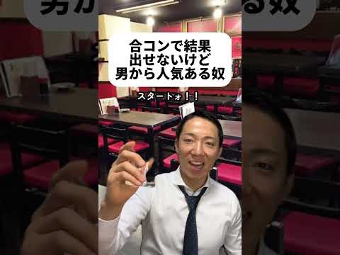現代社会学科 このタイプの人いる？？笑