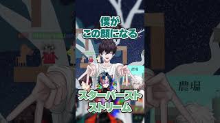 佐伯イッテツのピースに挟まる三枝＆カゲツと”SAIKI”を襲名する魁星 #佐伯イッテツ #三枝明那 #叢雲カゲツ #魁星 #にじさんじ