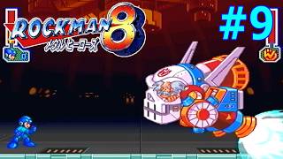 決戦！悪の科学者Dr.ワイリー(8回目)【ロックマン8 #9 最終回】