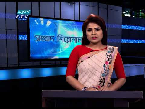 04 PM News Headline || 15 December 2020 || ETV News