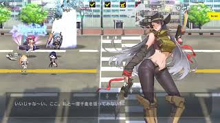 滅亡後のカーテンコール【戦国ブレードコラボイベント】やるぜ