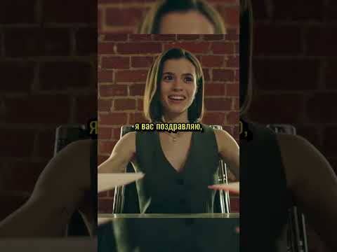 Пряник нагрел жену 😏🔥/ Телохранители (2025) #кино #сериал #чтопосмотреть