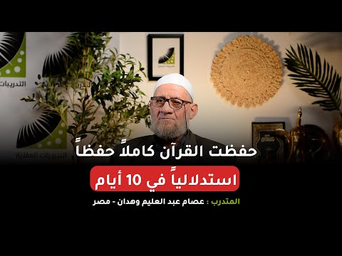 فيديو تعريفي 1