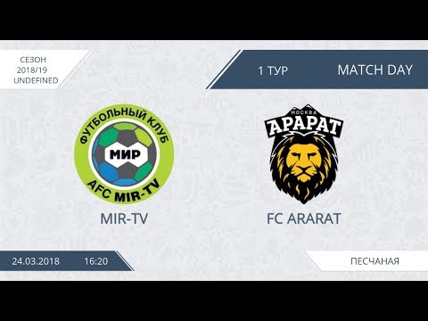 AFL18. СНГ. MIR-TV - FC Ararat.