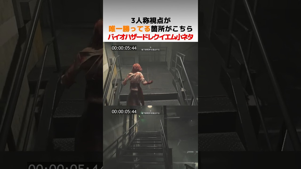 3人称視点が有利な箇所