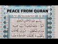 As Salaam The Message Of Peace Quran Recitation