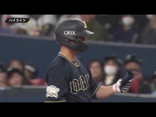 3月23日 阪神タイガース 対 オリックス・バファローズ ダイジェスト