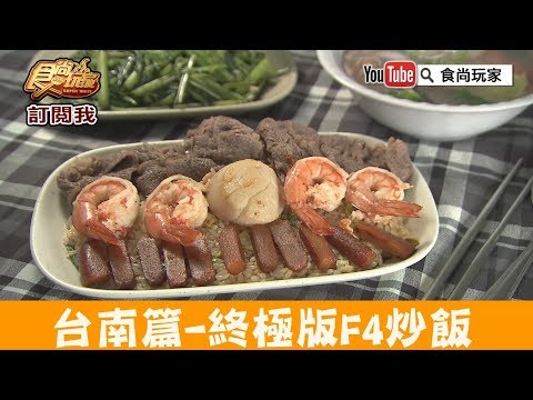 佳佳餐飲屋