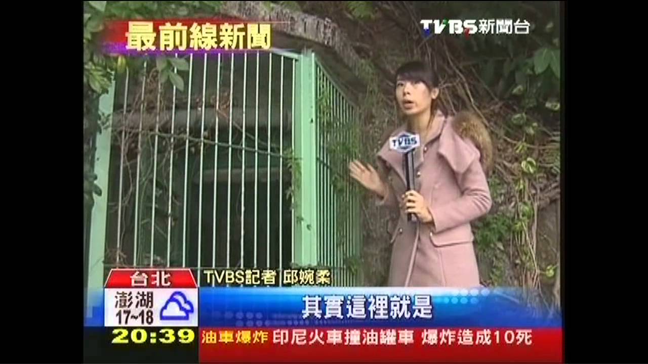首曝光！　3段圓山坑道藏兒育中心