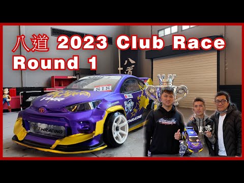 2023 01 29   八道 2023Club Race Round 1 -  Kris