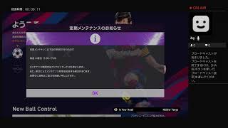 2019 ウイニングイレブン開幕