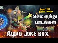 Tamil Super Hit Remix Songs Audio Jukebox Non Stop Hit Remix Songs Old Songs In Remix