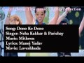 Dono Ke Dono Single Full Lyrics Song