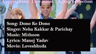 Dono ke Dono single Full Lyrics song
