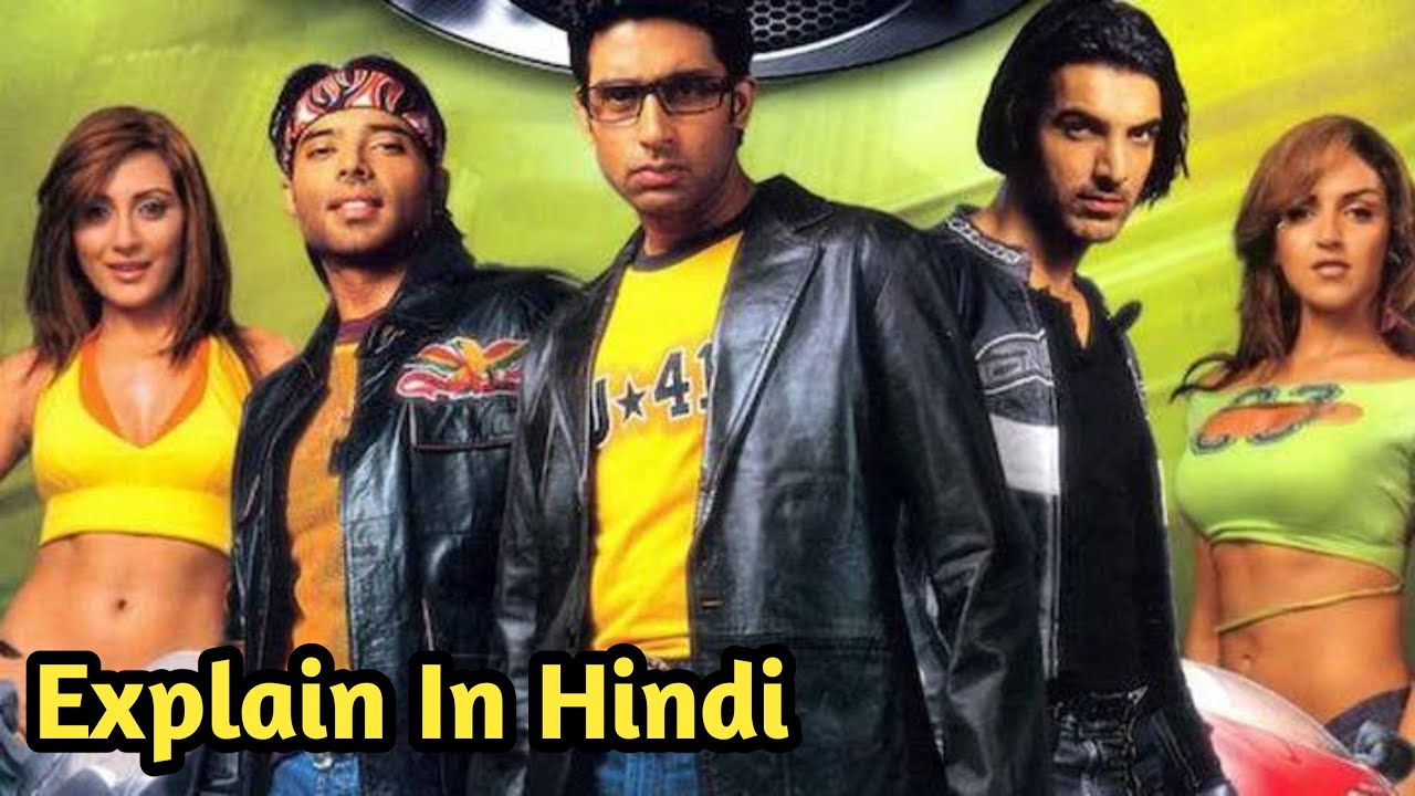 Dhoom (2004) Movie Explained in hindi