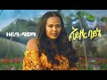 Zebiba Girma Ayzor Bayne ዘቢባ ግርማ አይዞር ባይኔ New Ethiopian Music 2025 Officia