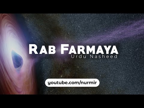 Rab Farmaya Sufi Song Zikr Meditation Center | Sufi Meditation Center