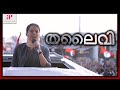 Rise Of Thalaivii Kangana Thalaivii Movie Scenes Kangana Ranaut Aravindswamy