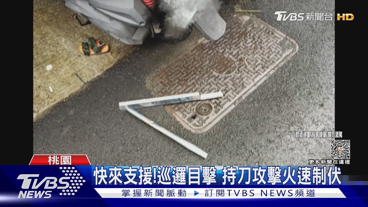 「先生!你家在對面」醉男疑惱羞 持刀砸店