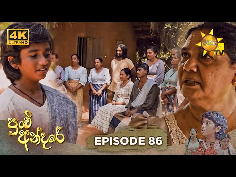Hiru TV