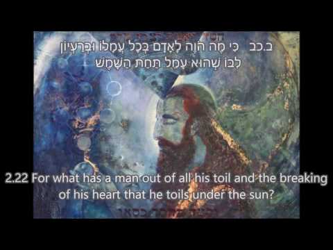 Sefer Kohelet (Book of Ecclesiastes)