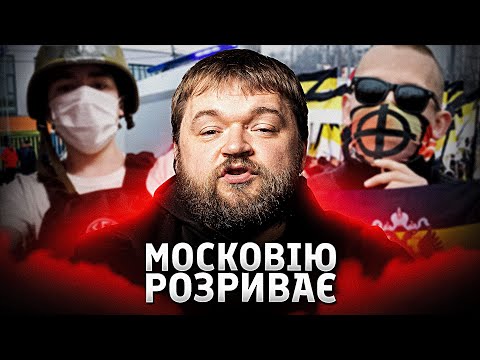 Імперія пожирає сама себе