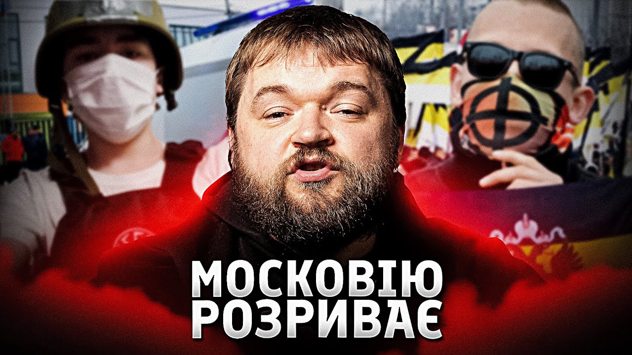 Імперія пожирає сама себе