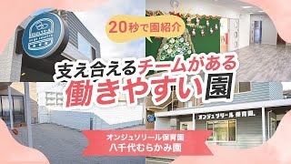 YouTubeの動画サムネイル