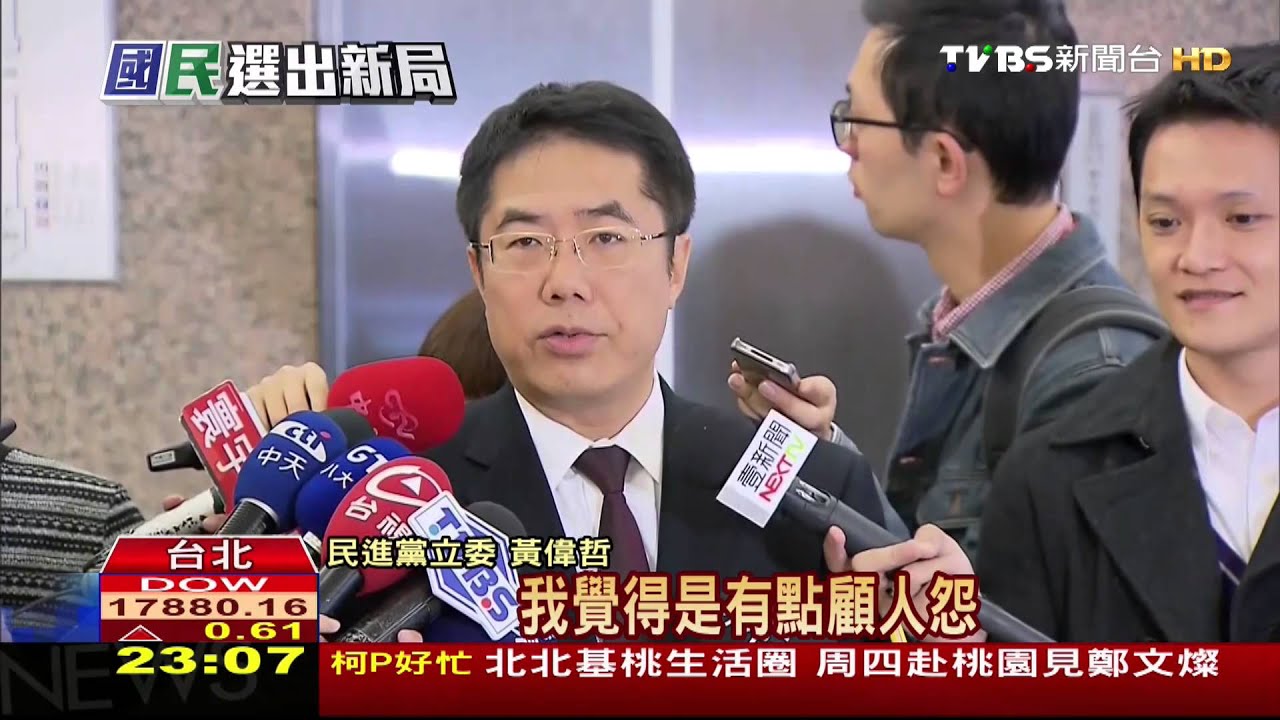 毛治國接閣揆 鄧振中將任經濟部長
