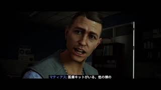 【#15-1】ファークライ6『洗脳施設って・・・汗。マティスを救出！』