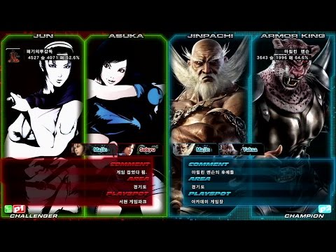 TEKKEN TAG2 UL 8/15 UV RUDE VS JDCR